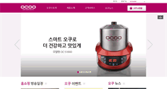 Desktop Screenshot of ocoo.co.kr